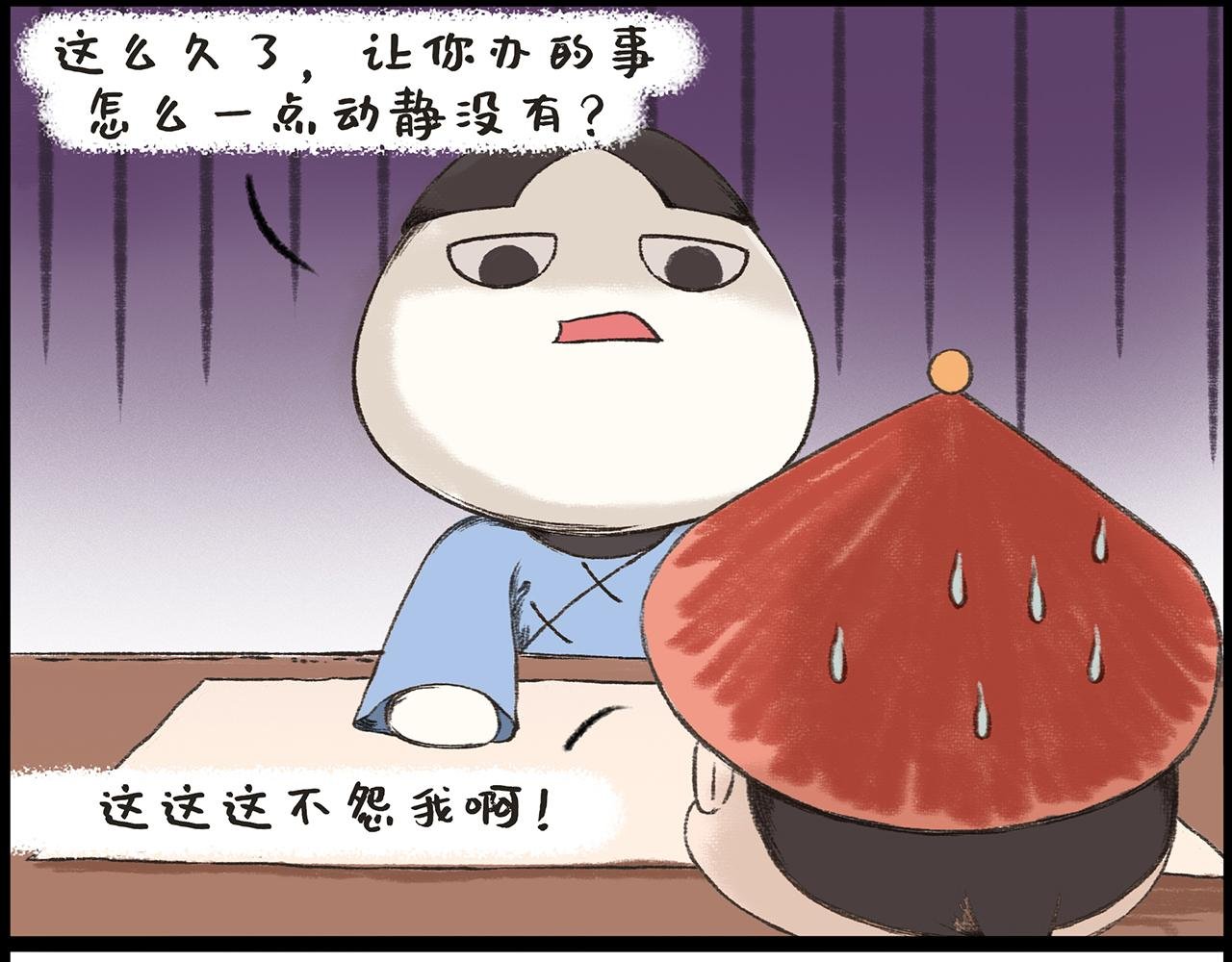 狱中题壁