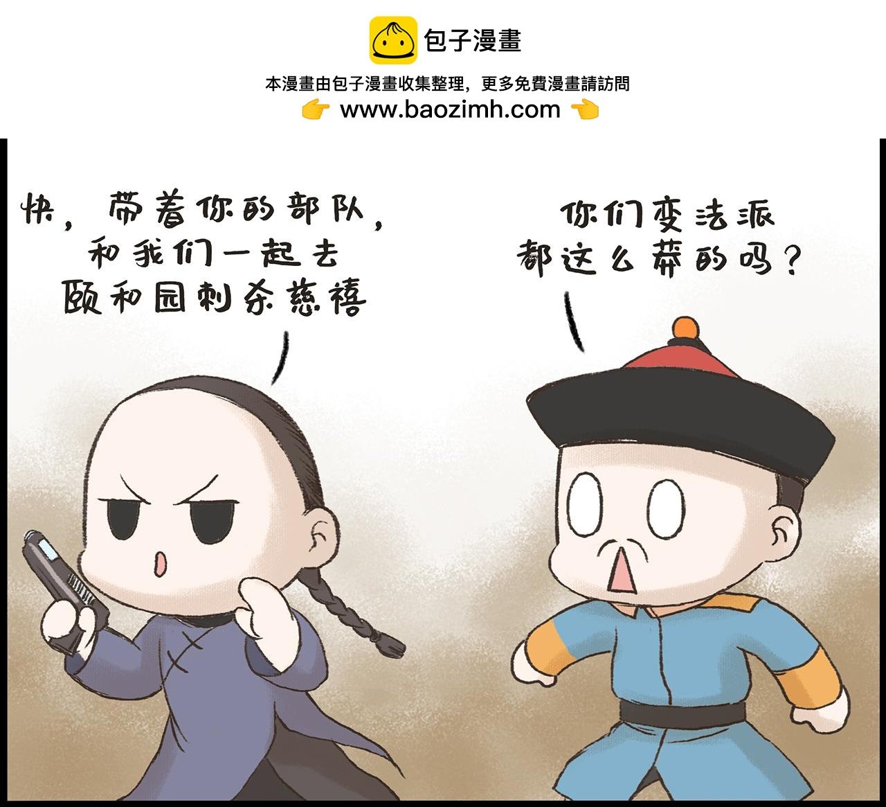 狱中题壁