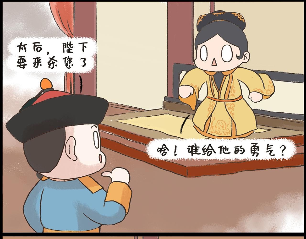狱中题壁