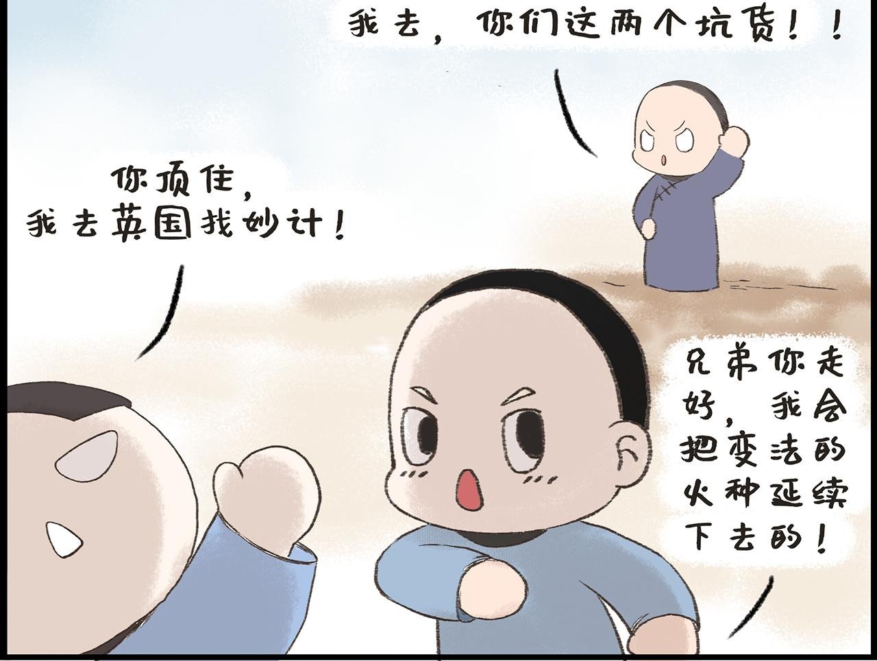 狱中题壁