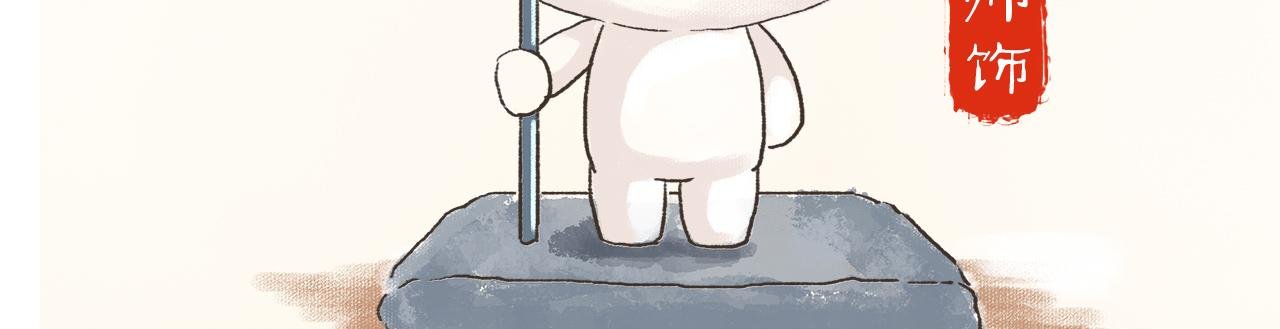 满江红