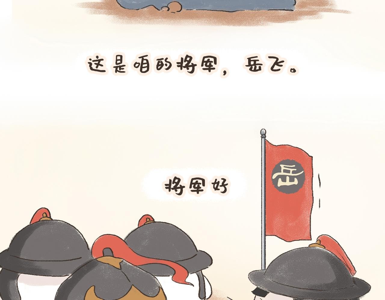 满江红