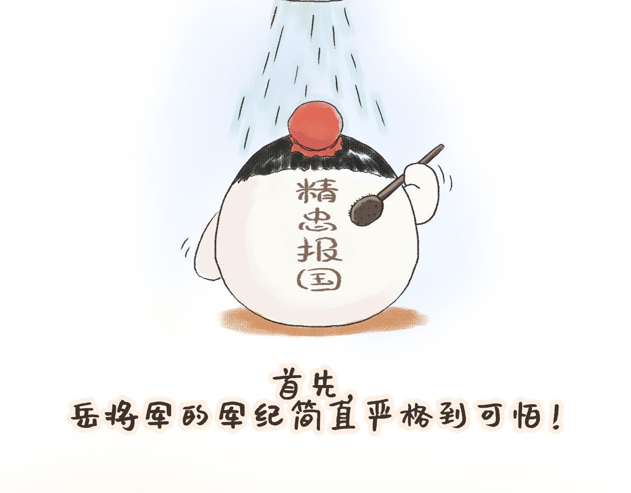 满江红