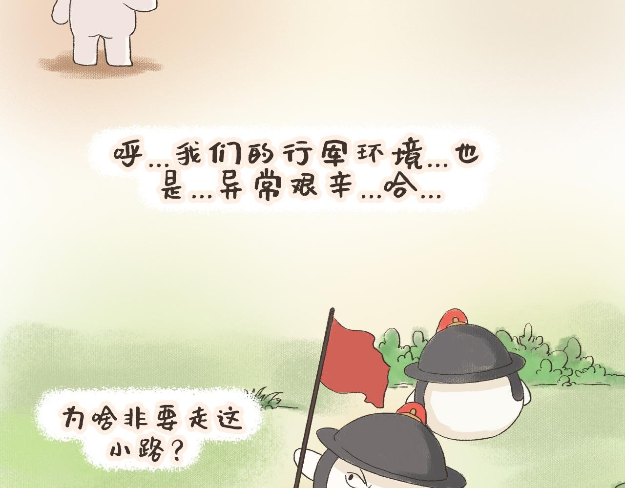 满江红