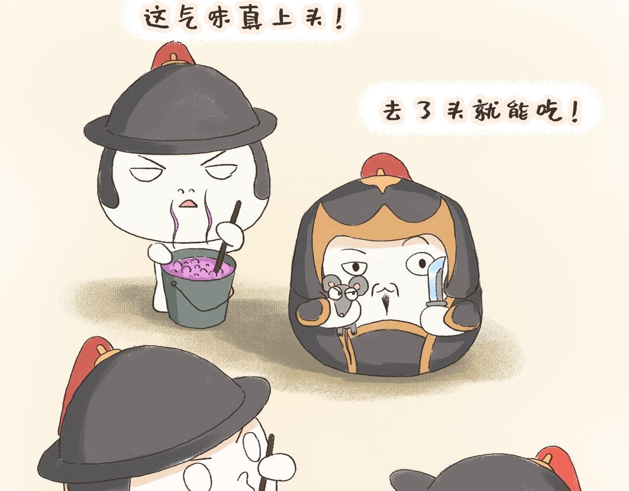 满江红