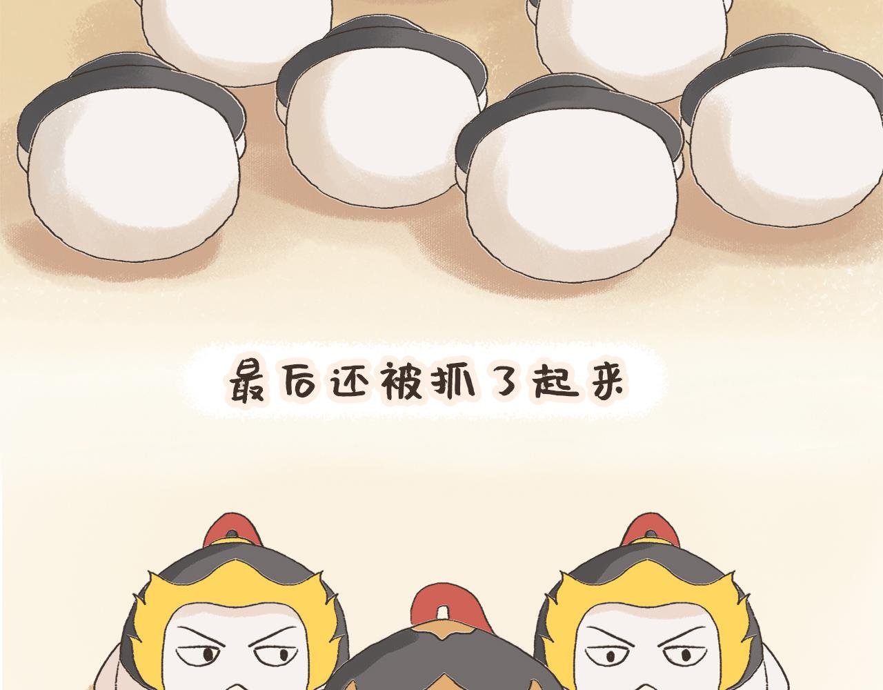 满江红