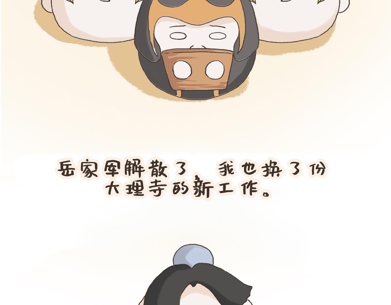 满江红