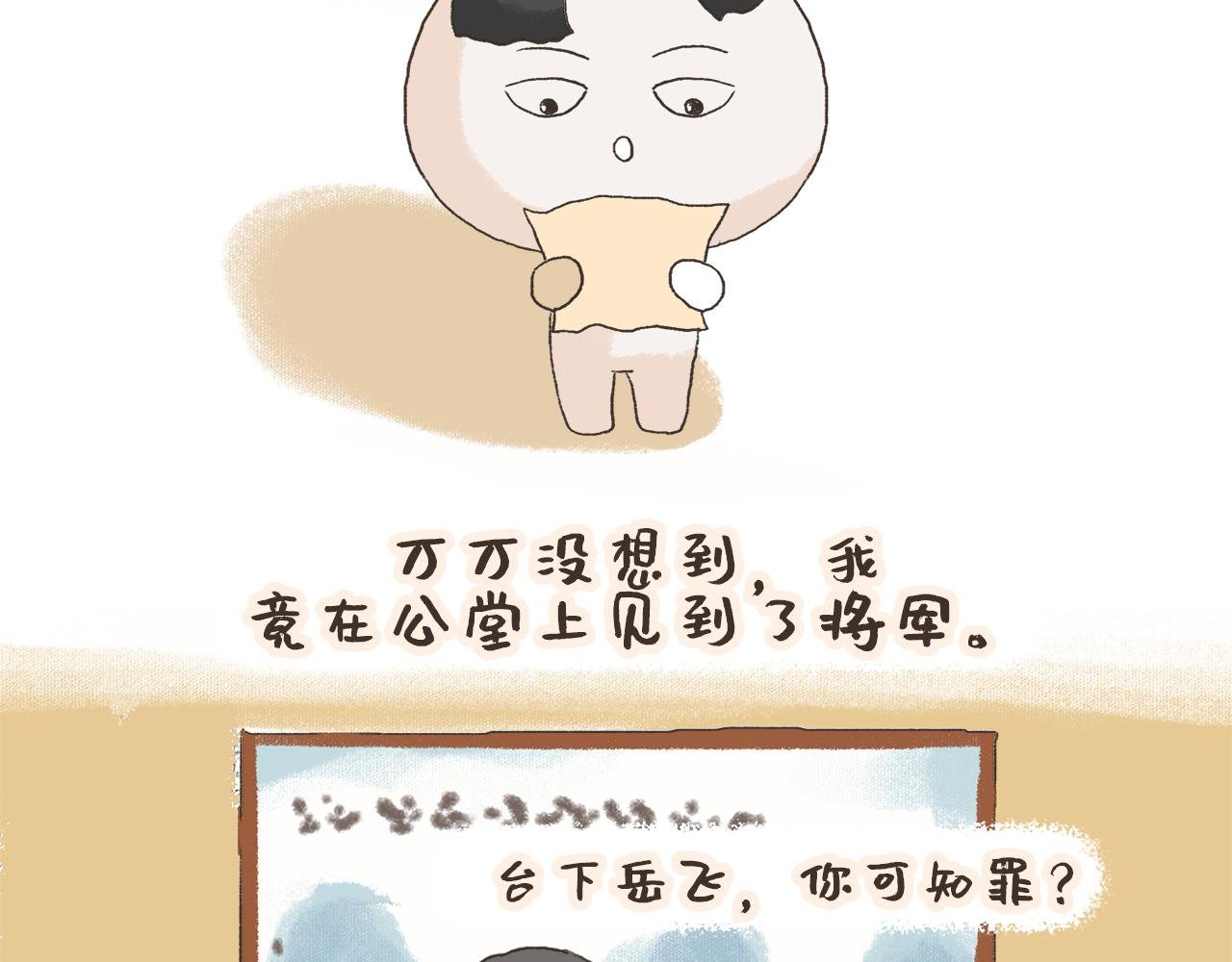 满江红