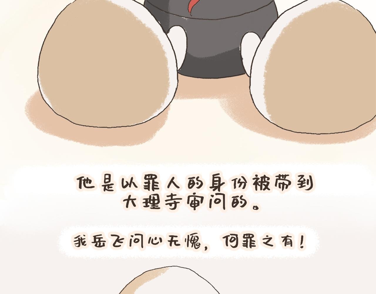 满江红