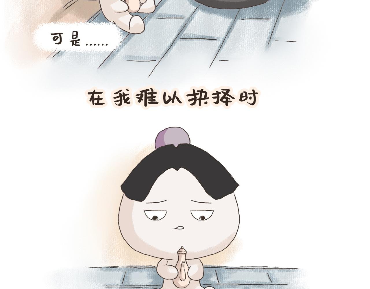 满江红
