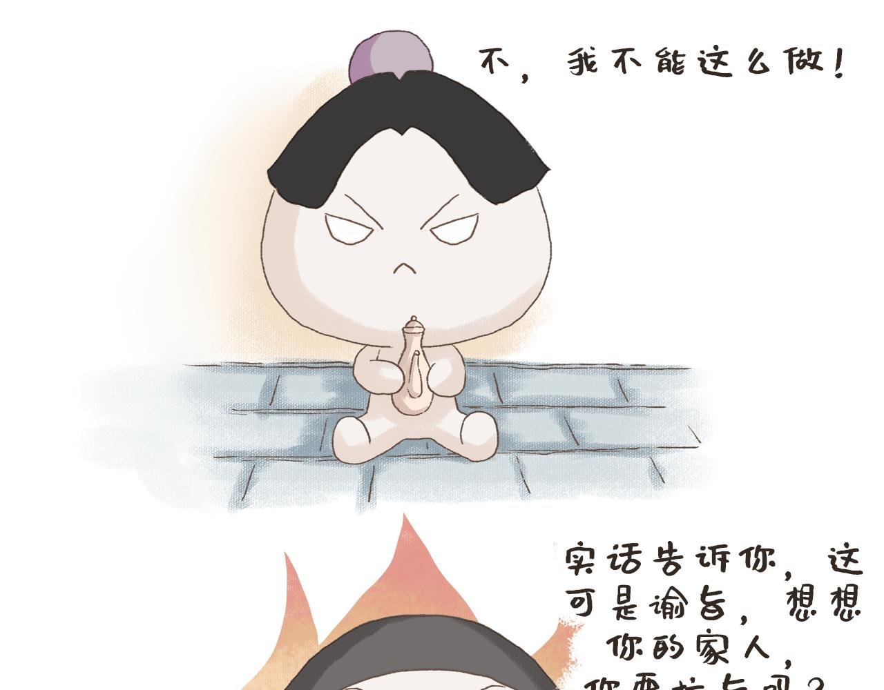 满江红