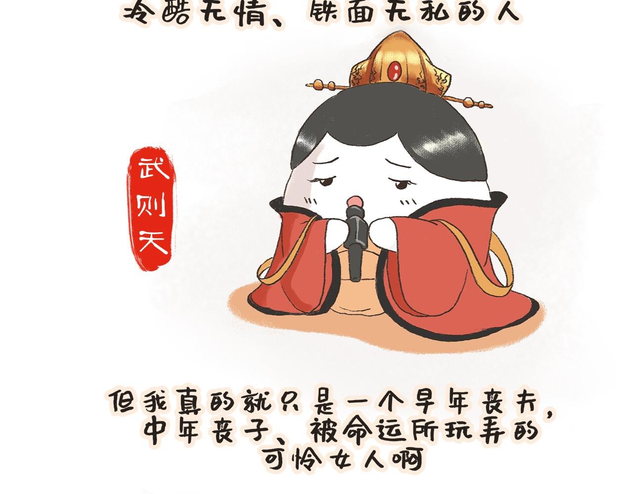 黄台瓜辞
