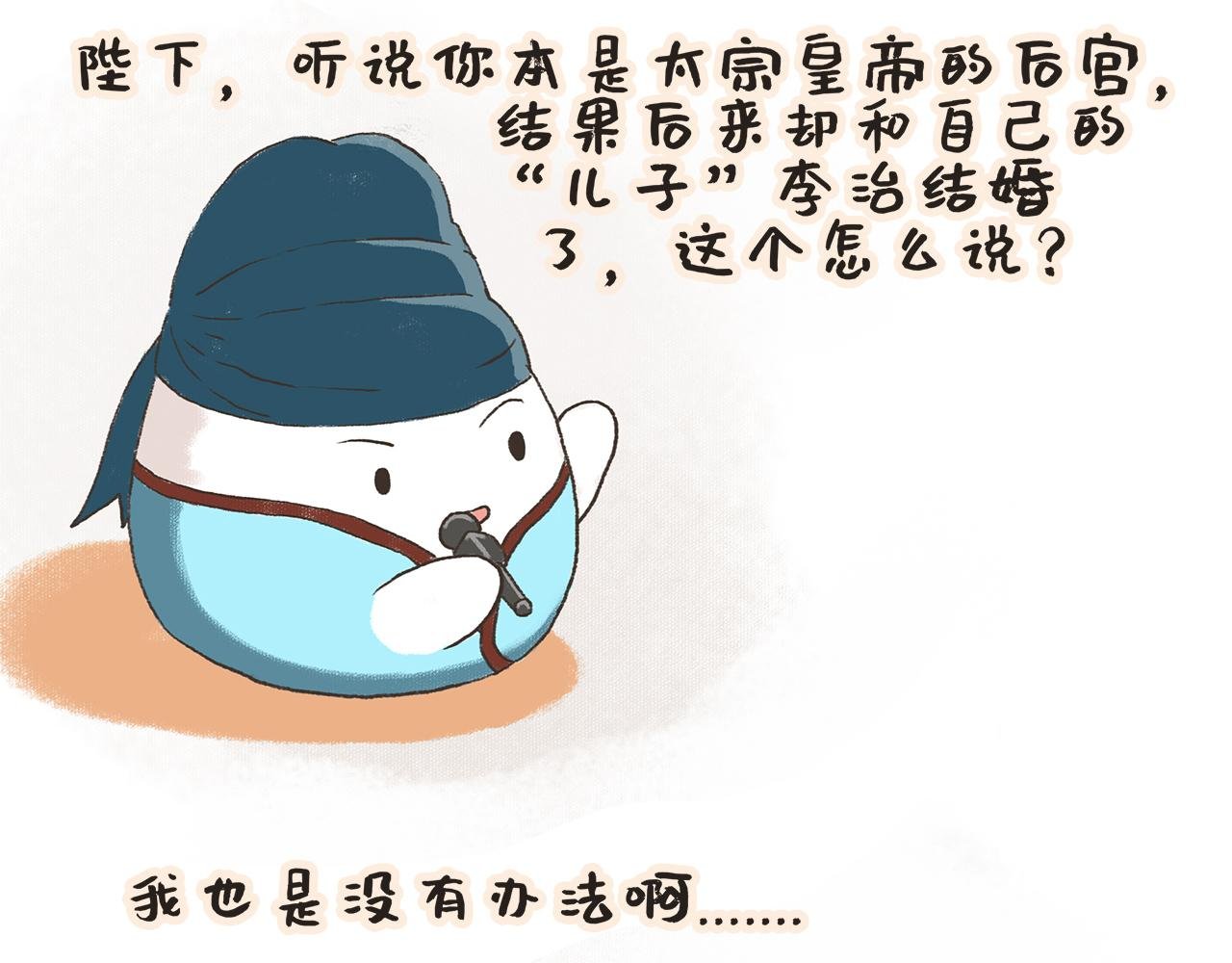 黄台瓜辞