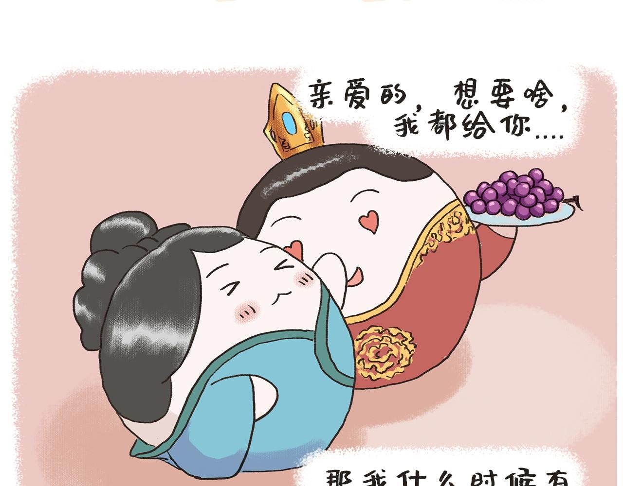 黄台瓜辞