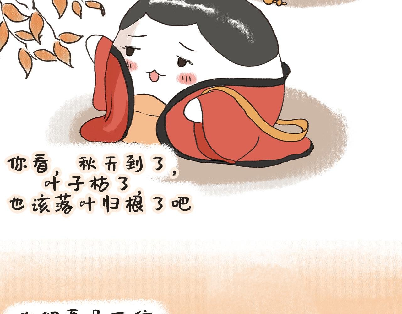 黄台瓜辞