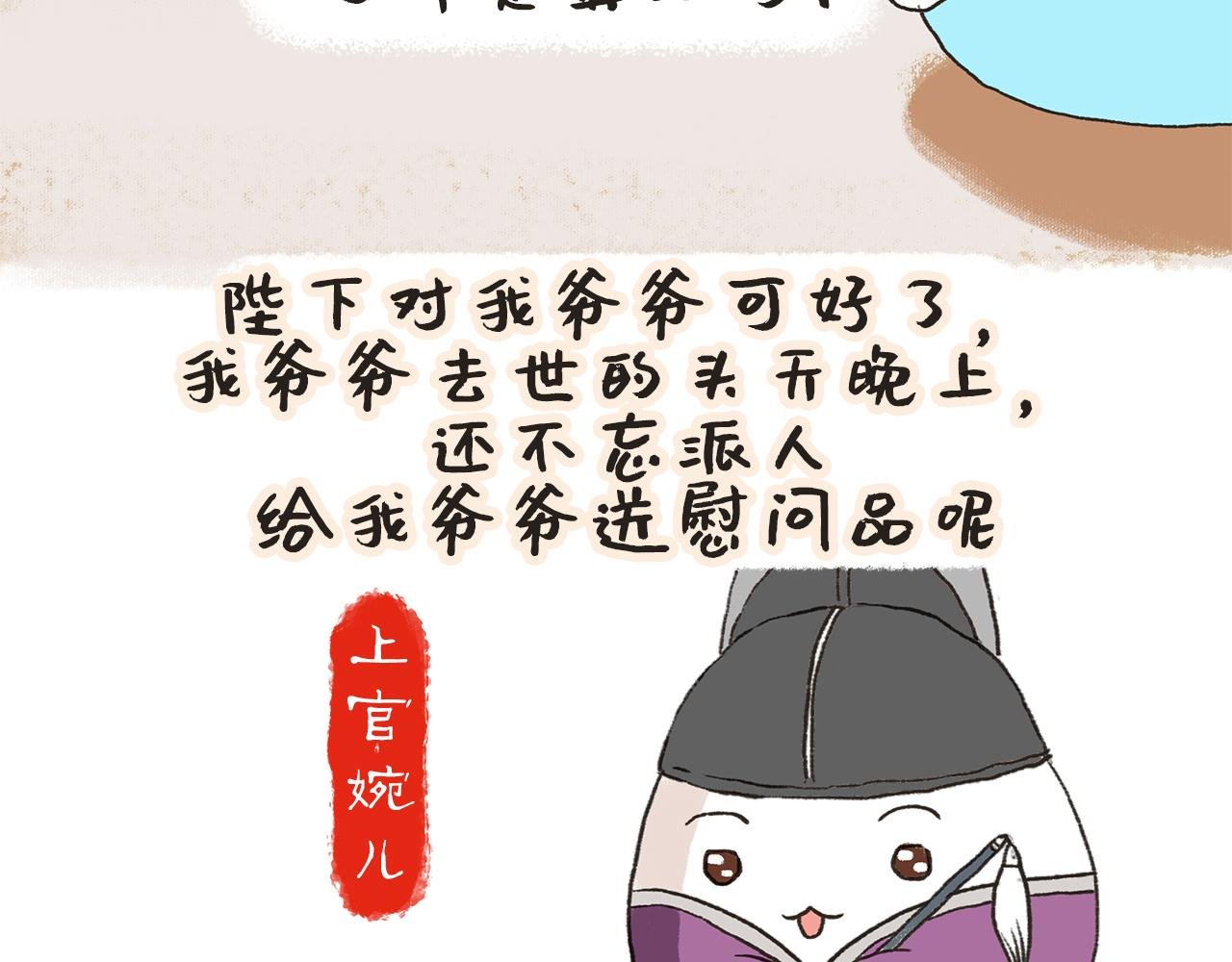 黄台瓜辞