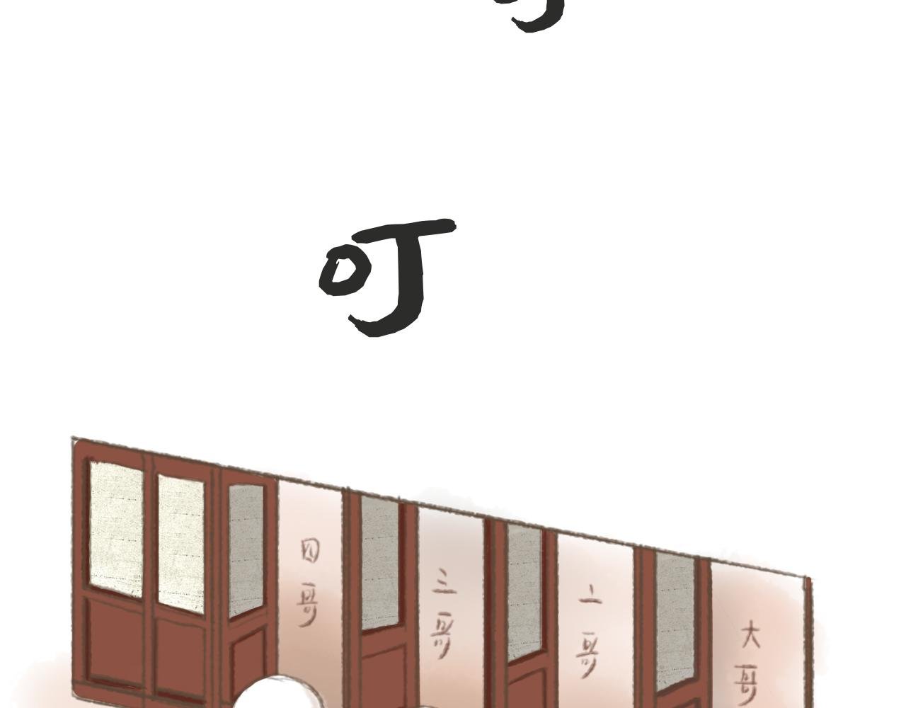 示儿