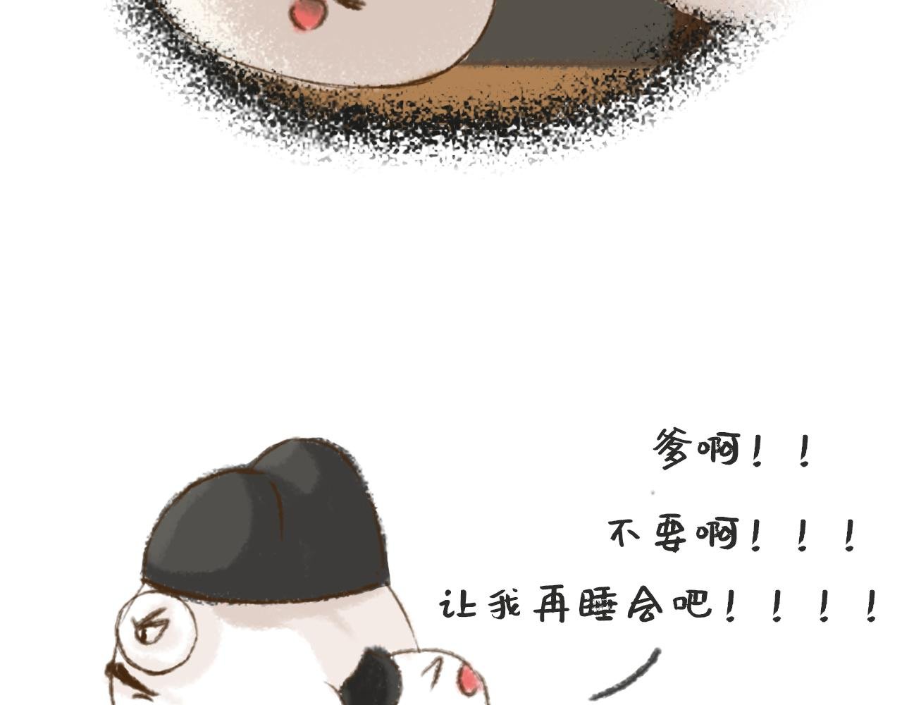 示儿