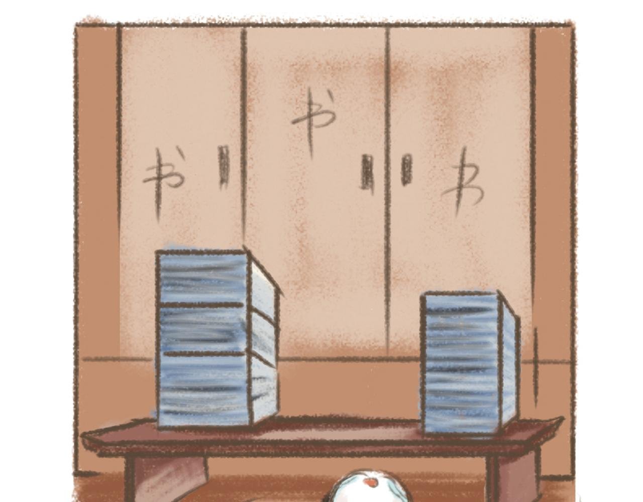 示儿