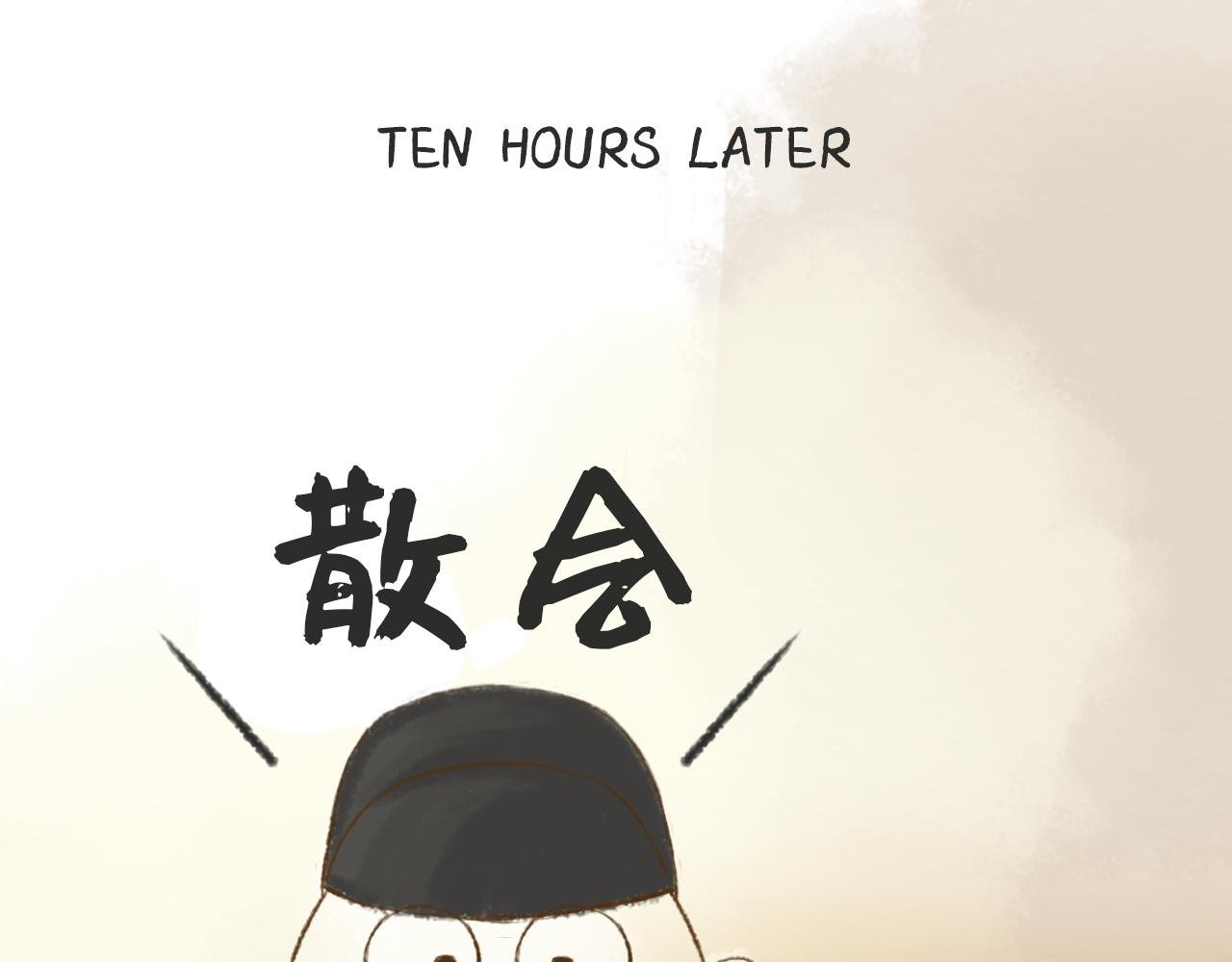 示儿
