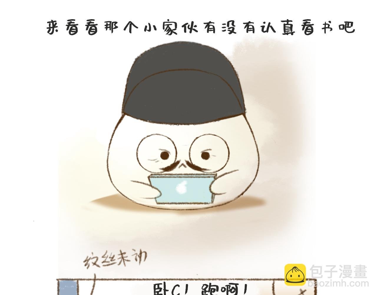 示儿
