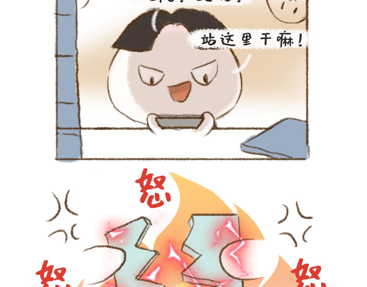 示儿