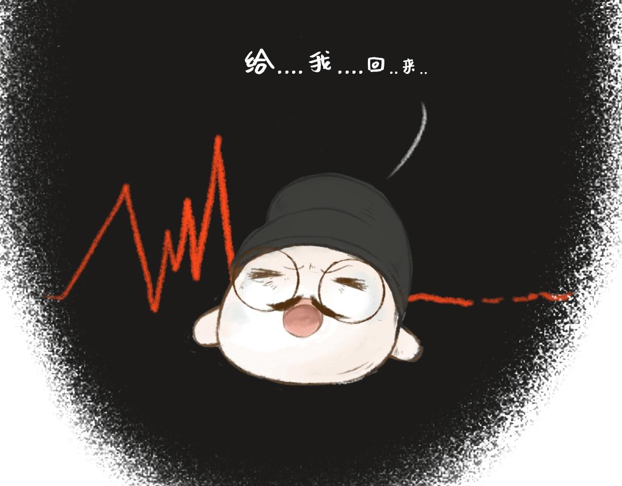 示儿