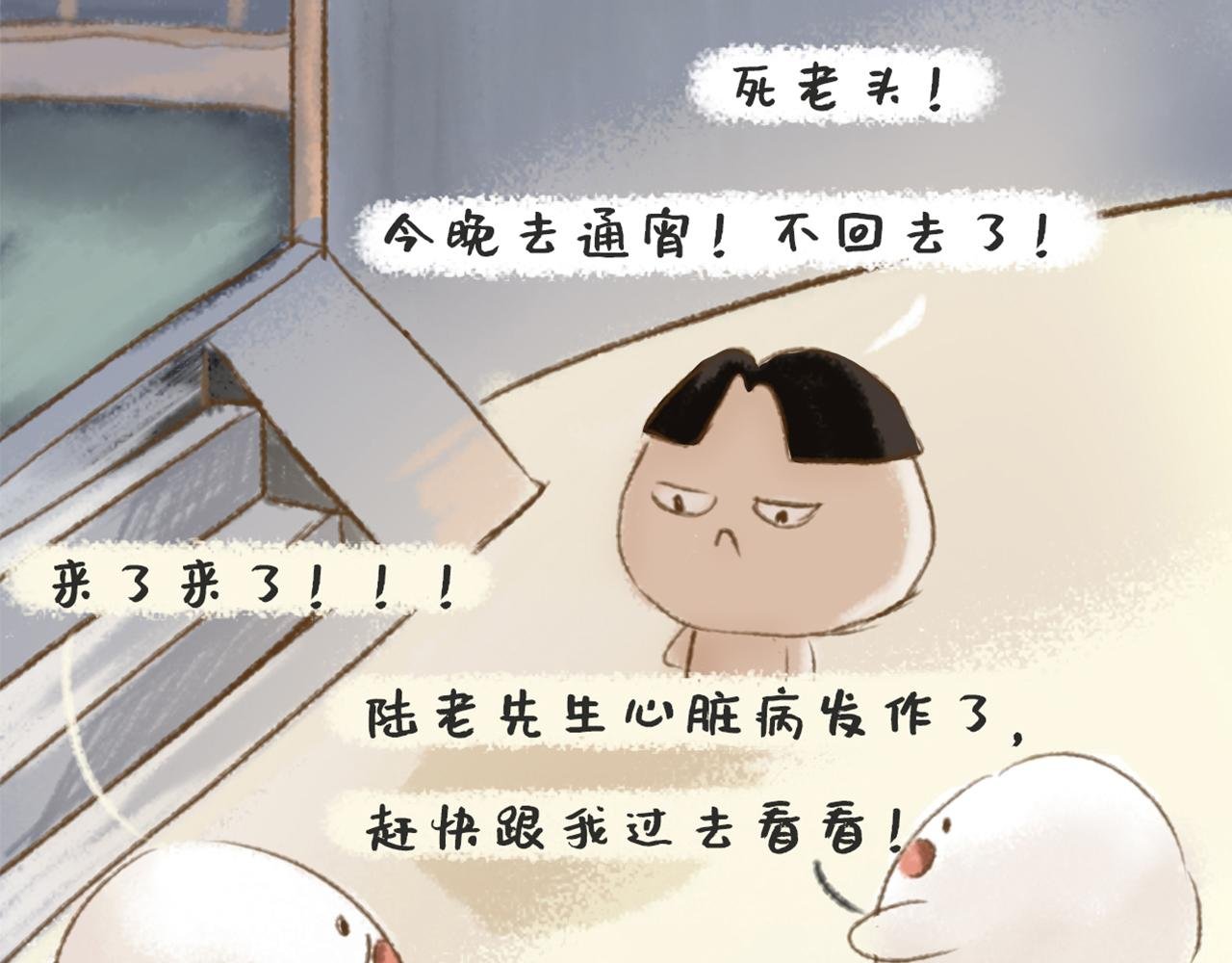 示儿
