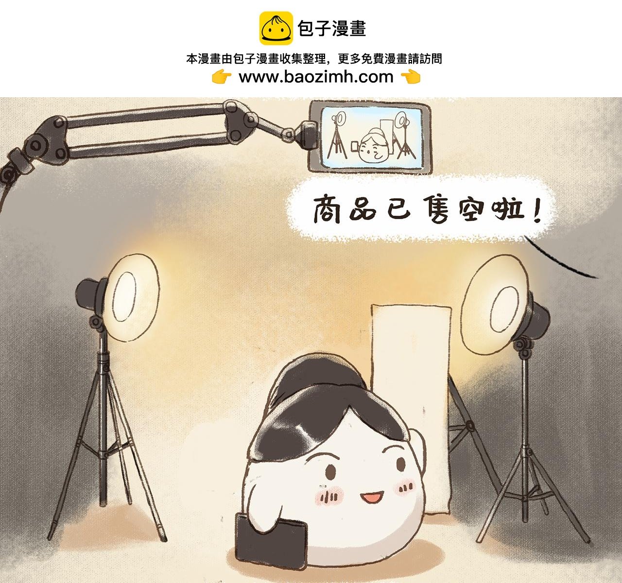 将进酒
