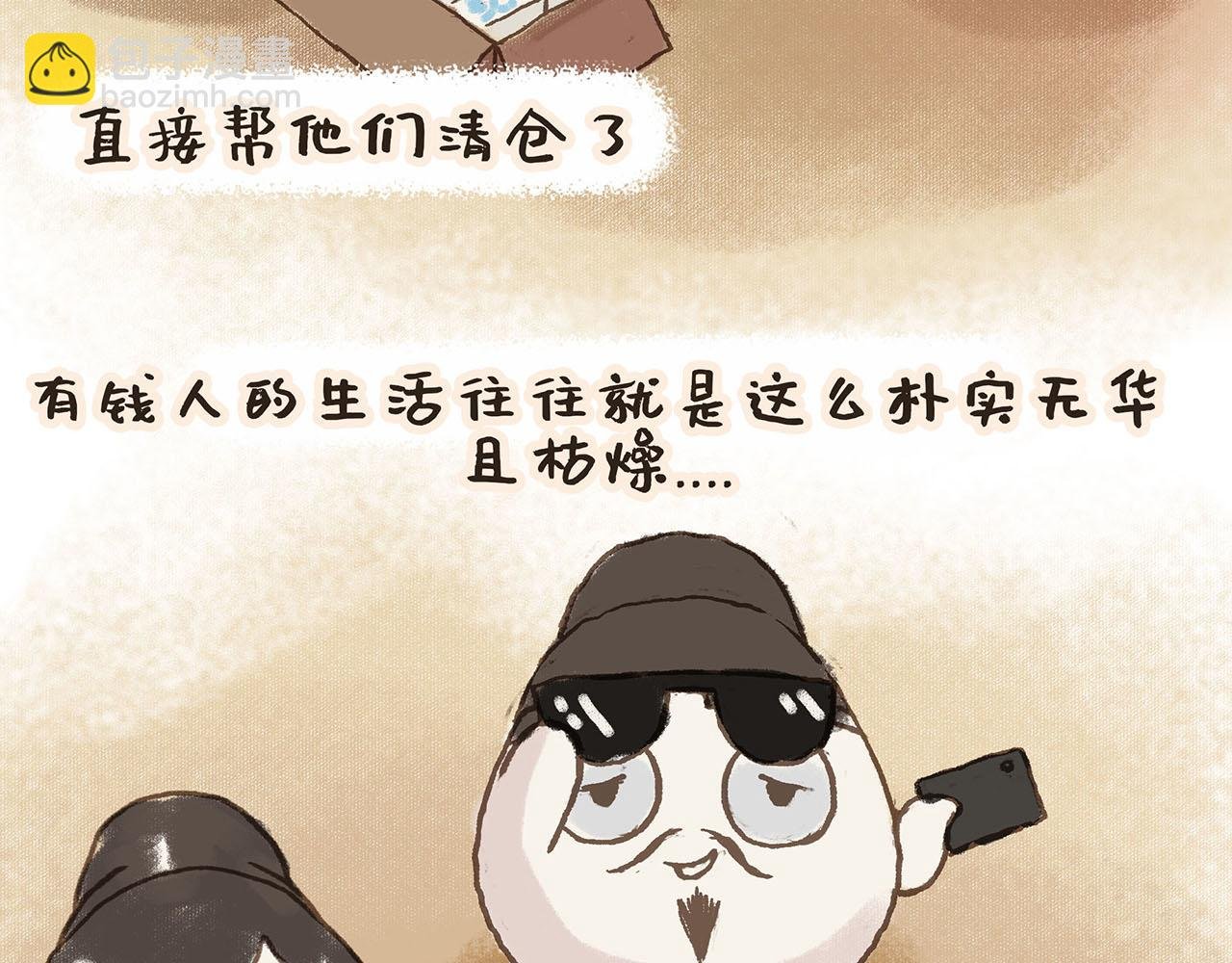 将进酒