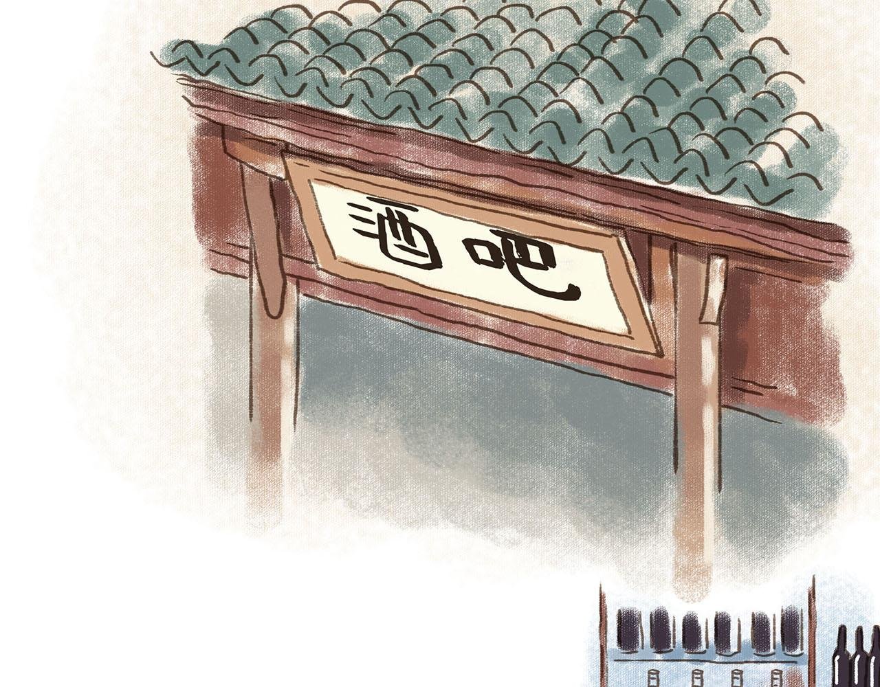 将进酒