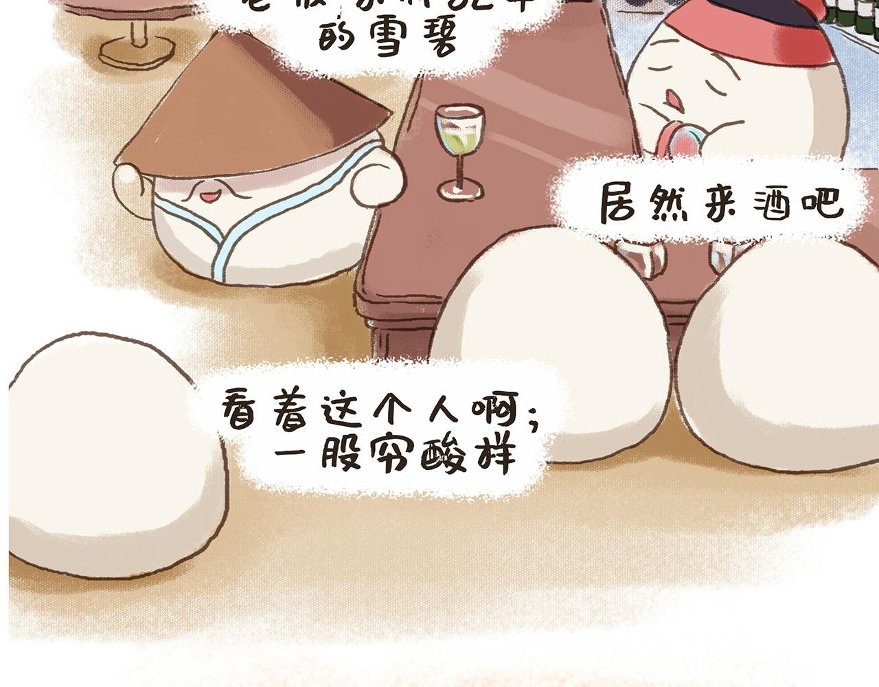 将进酒