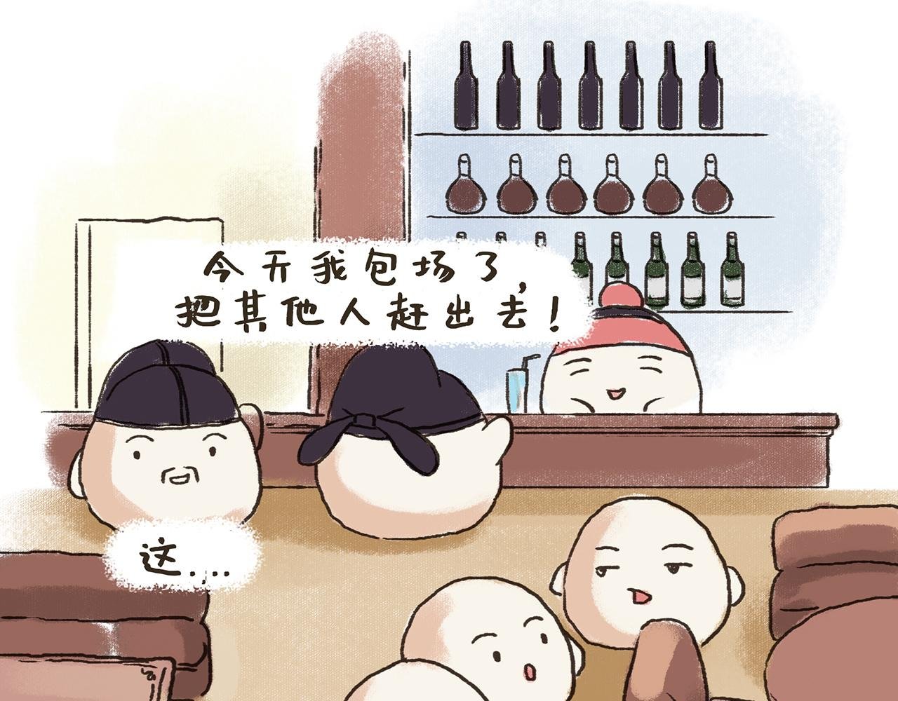 将进酒