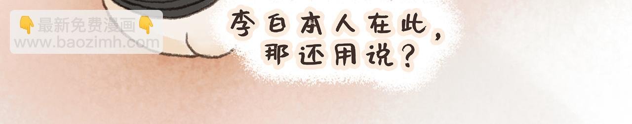 早发白帝城