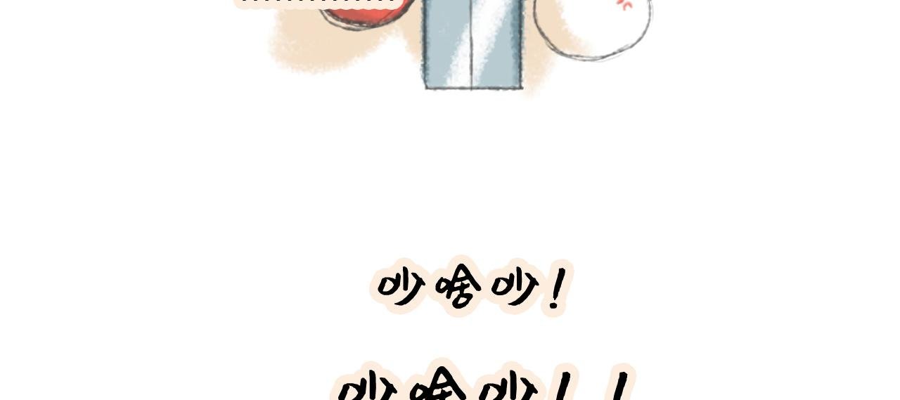 村居