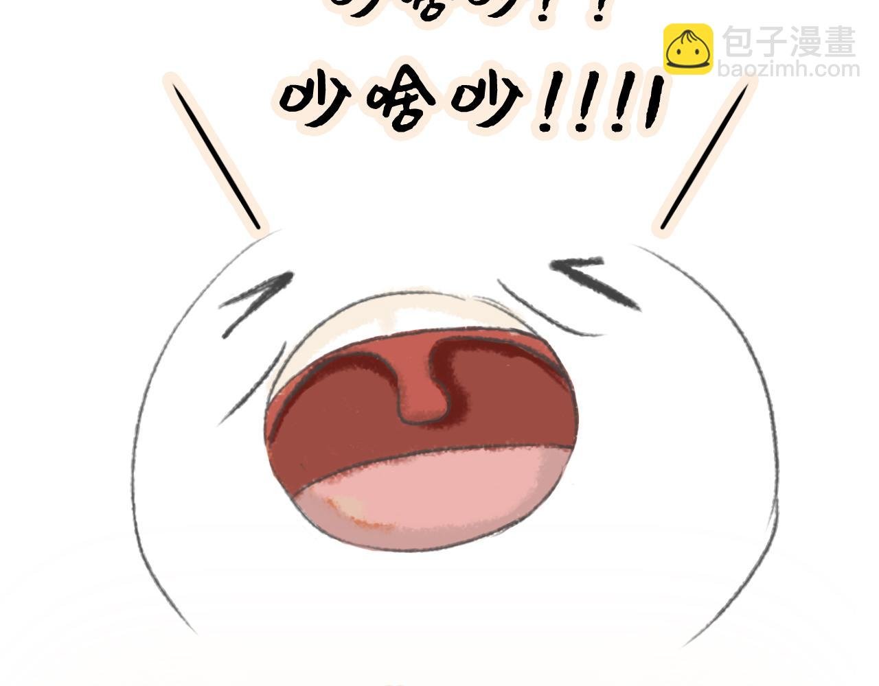 村居