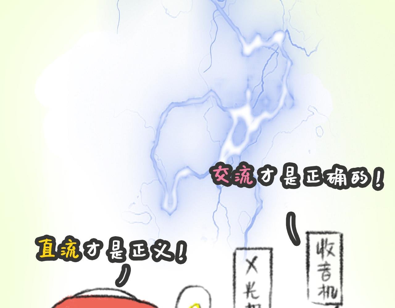 村居