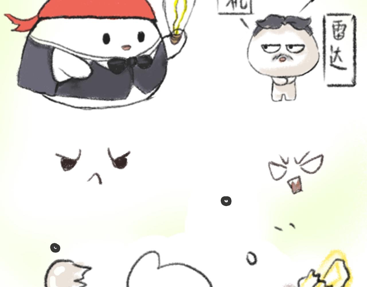 村居