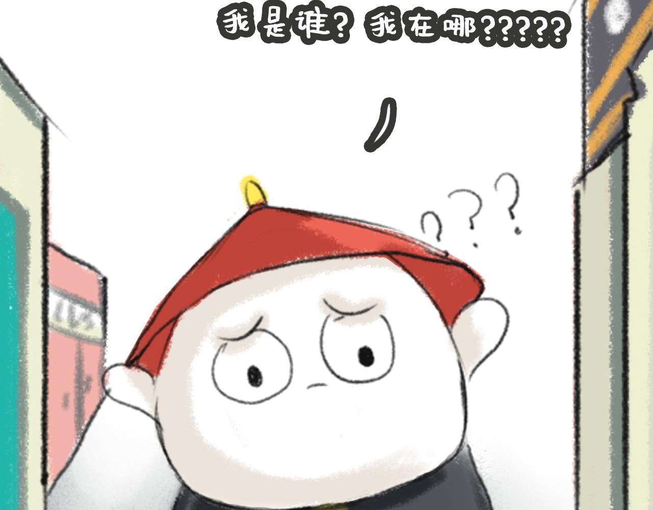 村居