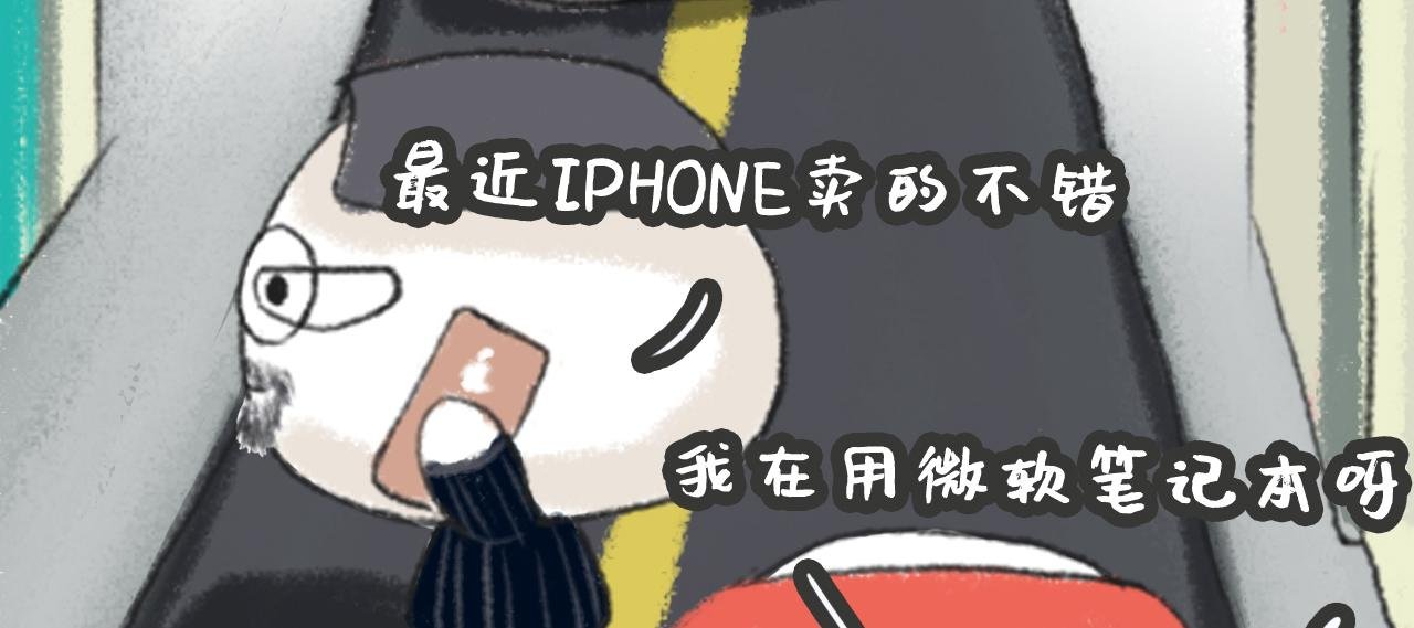 村居