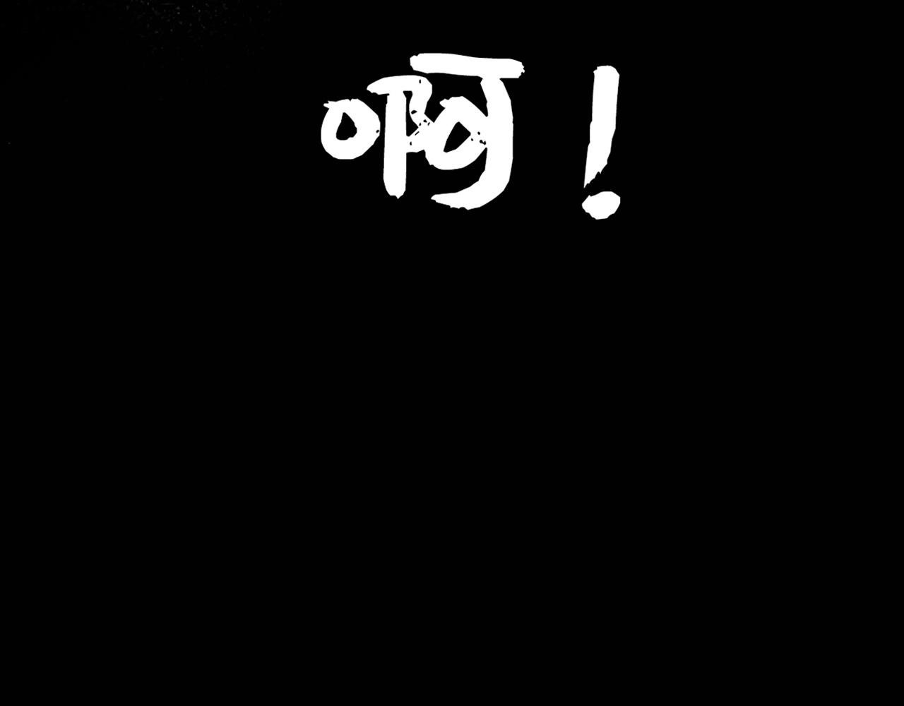 村居