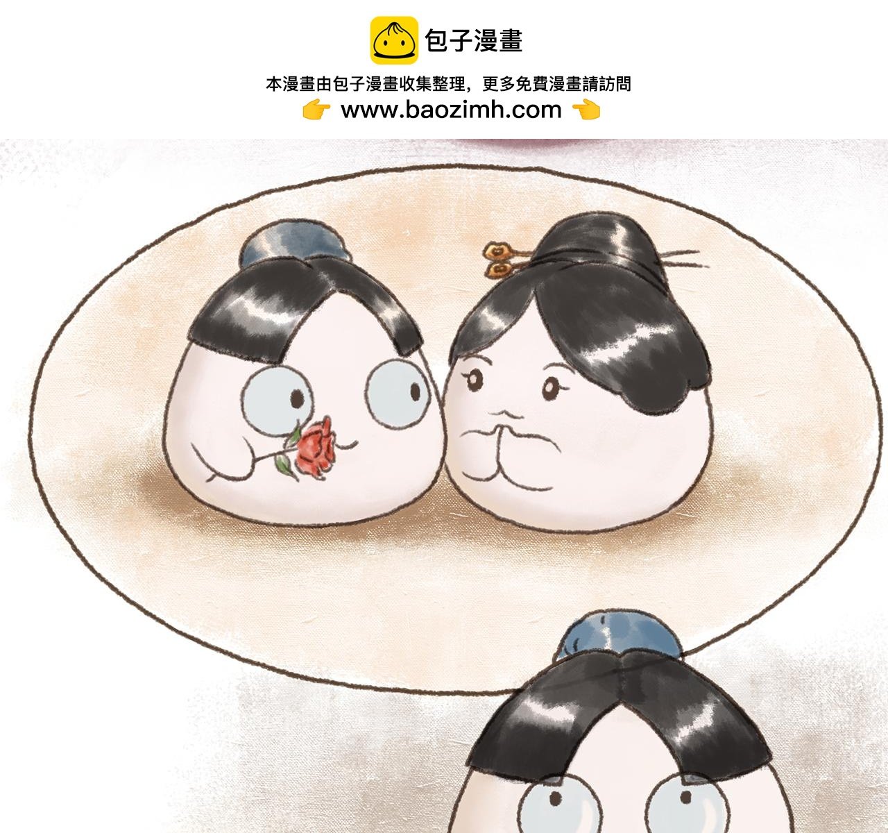 离思