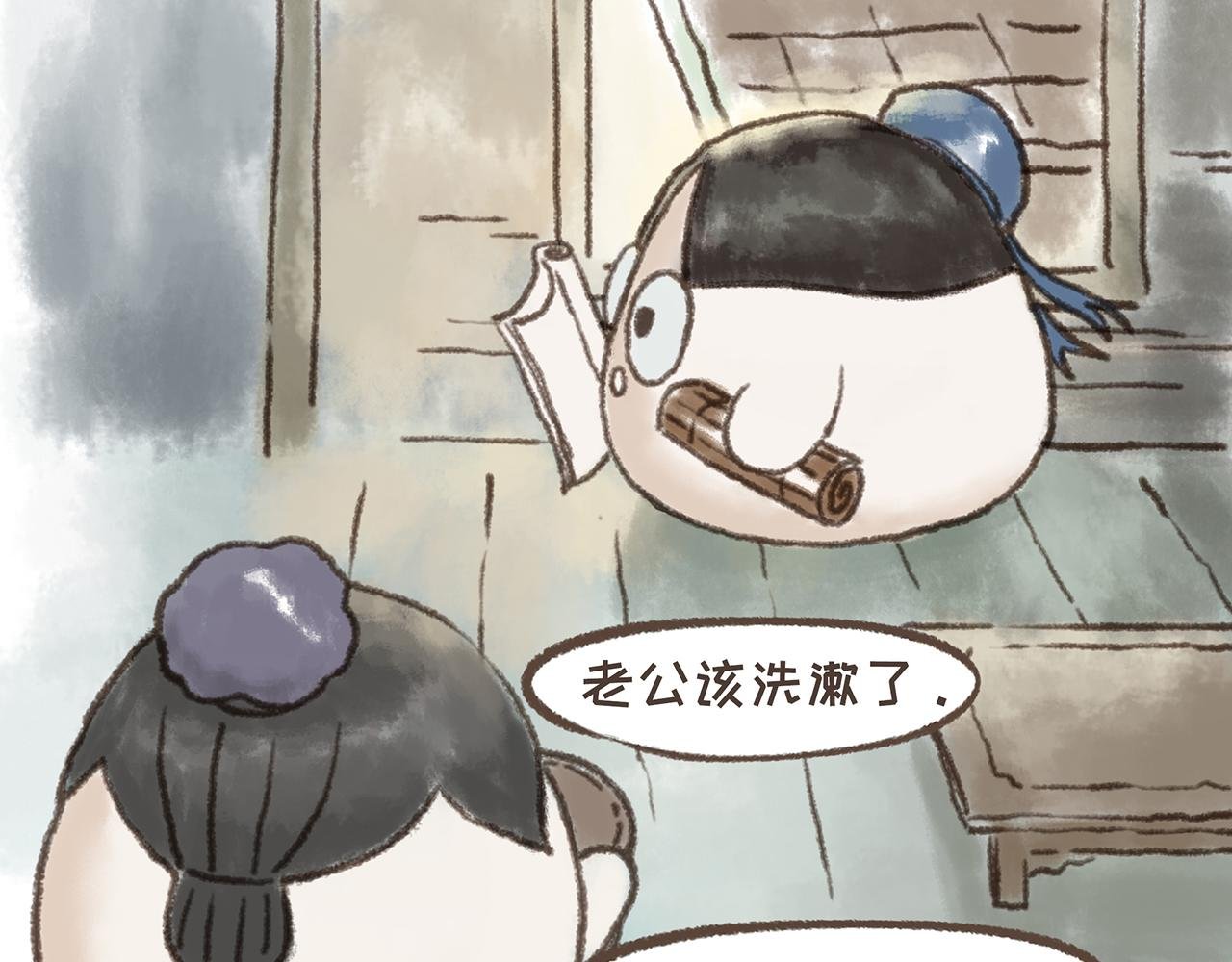 离思