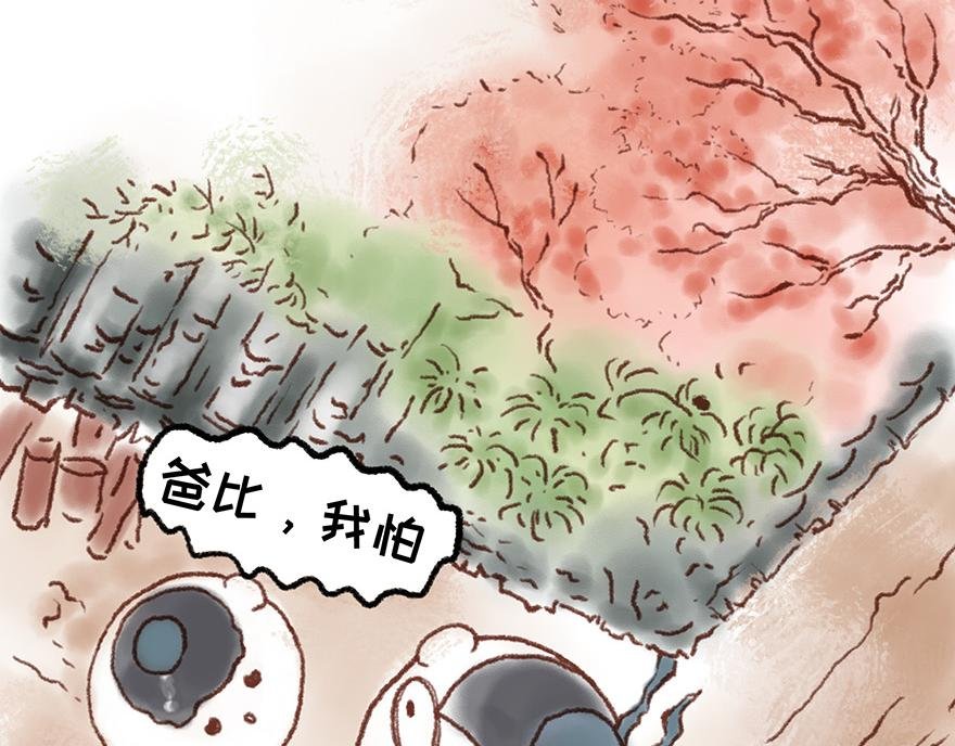 春夜喜雨