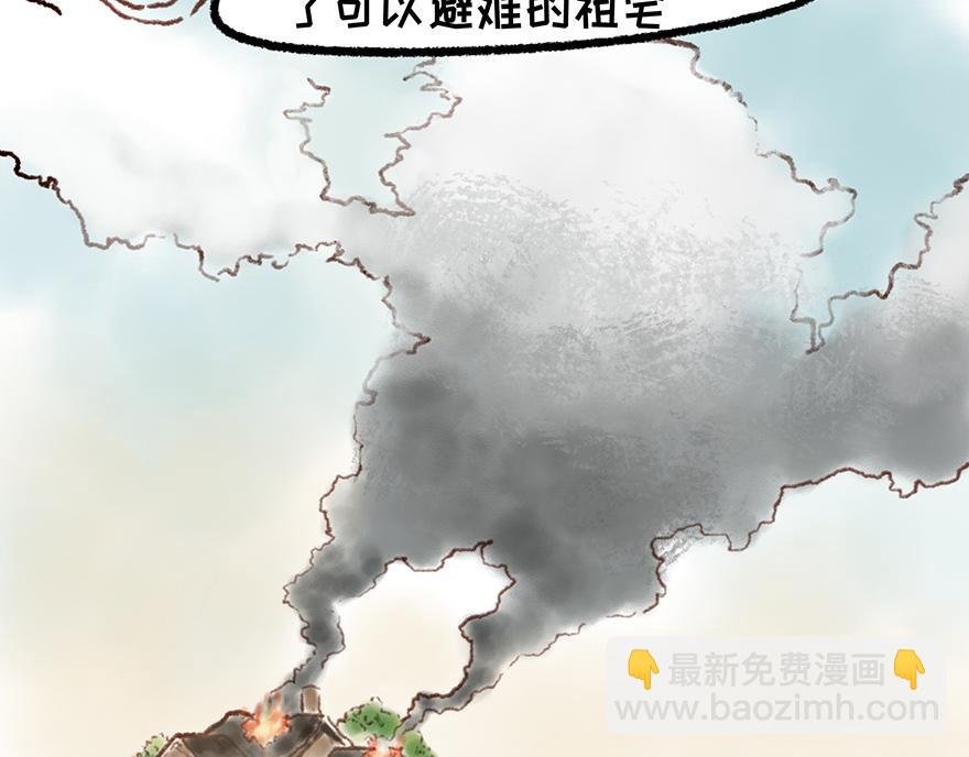 春夜喜雨