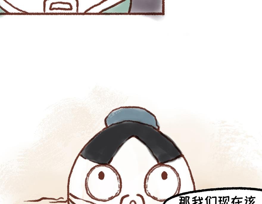 春夜喜雨