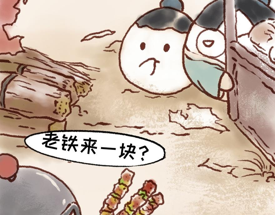 春夜喜雨