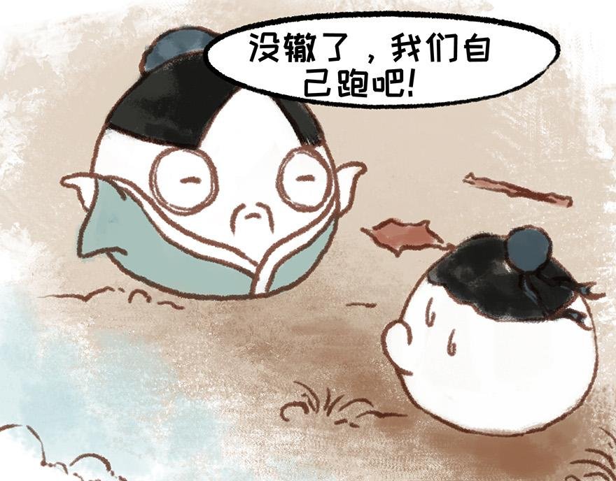 春夜喜雨