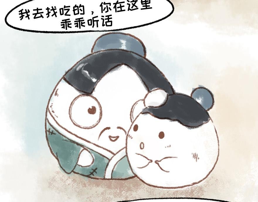 春夜喜雨