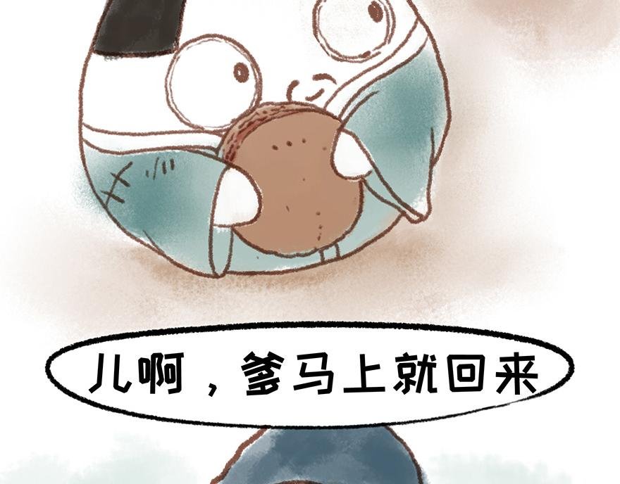 春夜喜雨